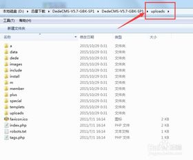 如何在本地調(diào)試dedecms網(wǎng)站程序
