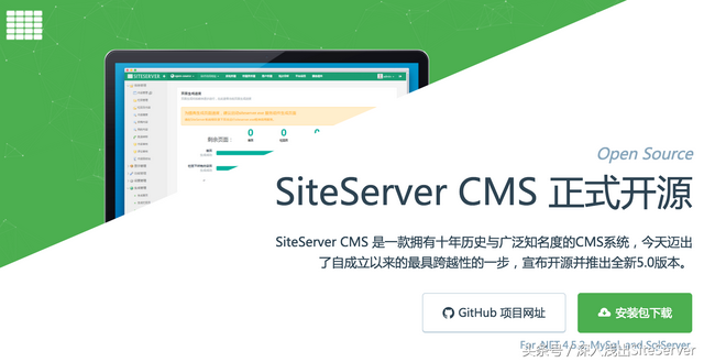 SiteServer CMS 數(shù)據(jù)字典