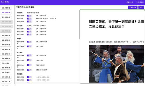 螞蟻cms內(nèi)容管理插件,螞蟻cms網(wǎng)站優(yōu)化