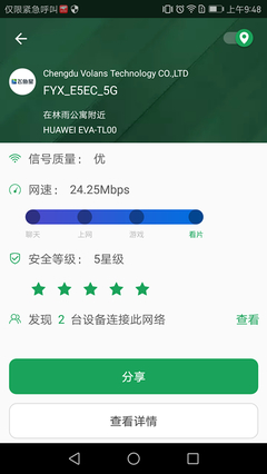華為發(fā)布新品路由器,母子齊心,其利斷金,豪宅用戶值得一試