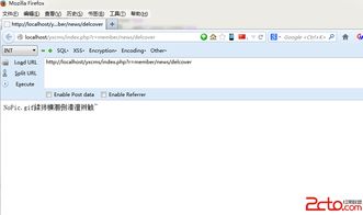 網(wǎng)站安全