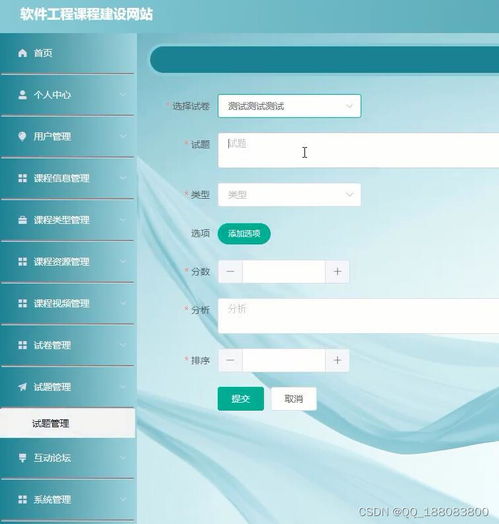 nodejs vue elementui精品課程建設網(wǎng)站79qc8