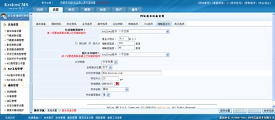 23 縮略圖選項設置 kesion 領先在線教育系統(tǒng) 知識付費系統(tǒng) 免費在線網(wǎng)校系統(tǒng)平臺 在線課堂系統(tǒng) 在線商城系統(tǒng) 在線考試系統(tǒng)及建站cms提供服務商 我們專注在線教育產(chǎn)品研發(fā)