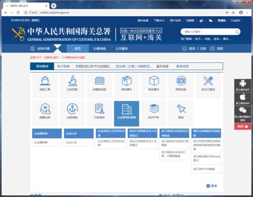 商品檢驗 從輕 減輕 不予處罰 企業(yè)主動披露好處多