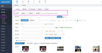 kesioncms eshop x2.0系列產(chǎn)品正式發(fā)布