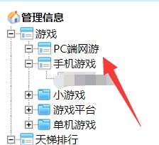 帝國cms系統(tǒng)怎么換文章的展示的標題圖片