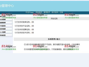 cms系統(tǒng) 課程設計 源碼