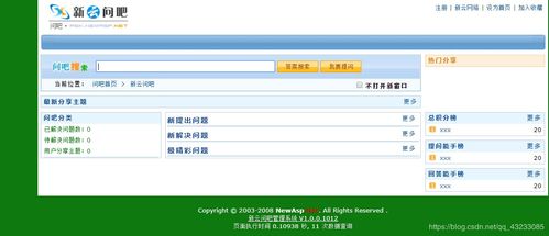 墨者靶場 中級 cms系統(tǒng)漏洞分析溯源 第3題
