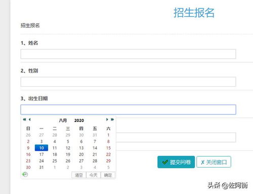 cmenu 隱藏子項中的一個子項 逐浪cms系統(tǒng)中的表單功能為你解決一切表單問題