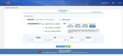 來海南自貿港辦企業,看這一篇就夠了