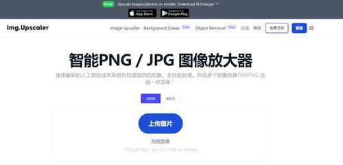 6個照片模糊變清晰網站