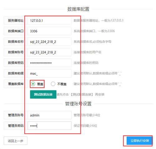 虛擬服務(wù)器建網(wǎng)站蘋果cms,零基礎(chǔ)搭建蘋果cmsv10影視站教程