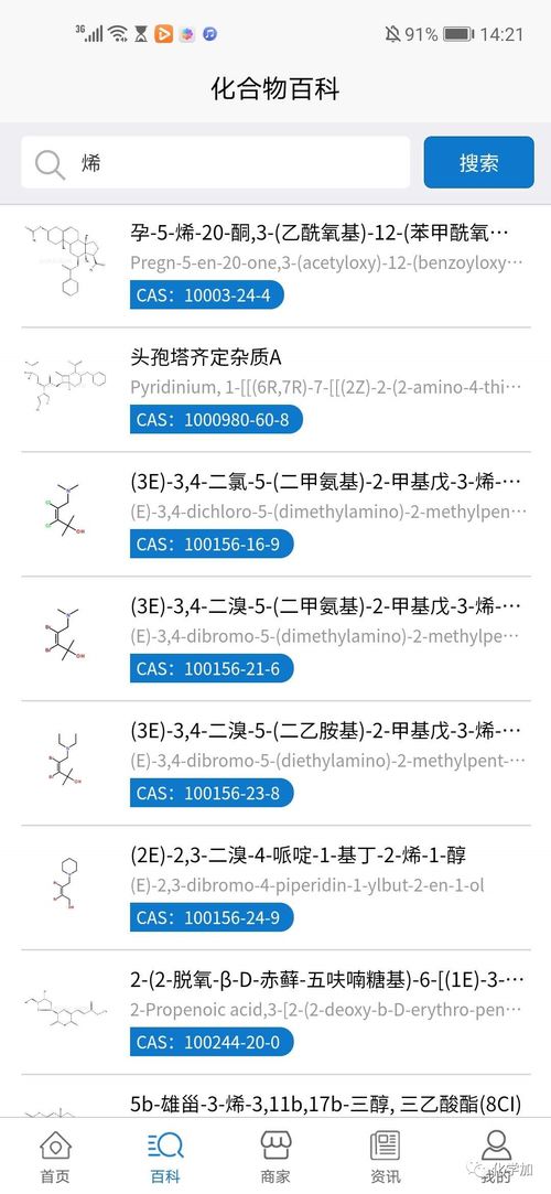 公司采購 銷售都在用,為什么