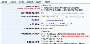 創(chuàng)建影片欄目 kesion 領(lǐng)先在線教育系統(tǒng) 知識(shí)付費(fèi)系統(tǒng) 免費(fèi)在線網(wǎng)校系統(tǒng)平臺(tái) 在線課堂系統(tǒng) 在線商城系統(tǒng) 在線考試系統(tǒng)及建站cms提供服務(wù)商 我們專注在線教育產(chǎn)品研發(fā)
