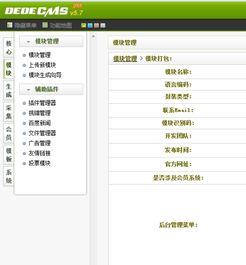 織夢cms打包到服務器上,前后臺都不能顯示樣,部分圖片也不能顯示,在本地是可以正常顯示的