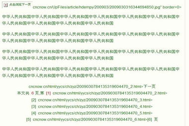 發(fā)表文章時編輯器問題 領(lǐng)先建站cms提供服務(wù)商 我們專注于cms建站產(chǎn)品的研發(fā)