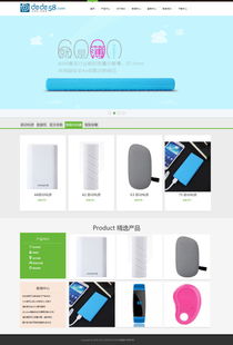 電子配件產(chǎn)品展示科技公司網(wǎng)站源碼 織夢dedecms模板