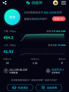 ZTE 中興 AX3000 巡天版 雙頻3000M 家用千兆Mesh無(wú)線路由器 Wi-Fi 6 單個(gè)裝 白色