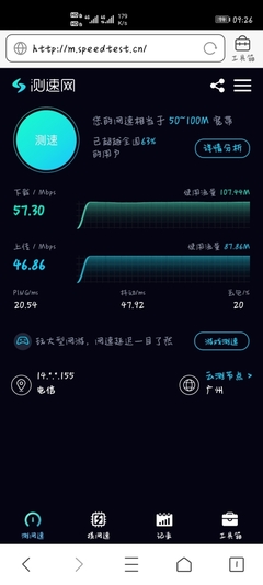 這就是傳說(shuō)中的速度,怎么感覺(jué)有點(diǎn)玄乎嗎?