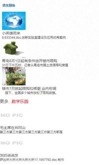 求教,欄目循環(huán)列表 領(lǐng)先建站cms提供服務(wù)商 我們專注于cms建站產(chǎn)品的研發(fā)