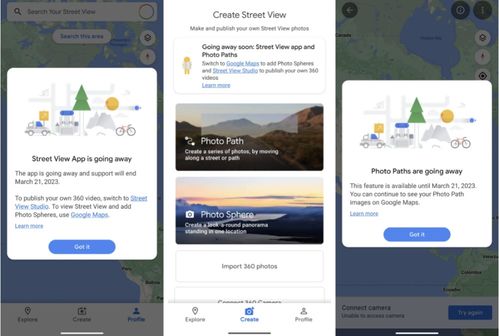 谷歌街景獨立 app 將于 2023 年停止運營