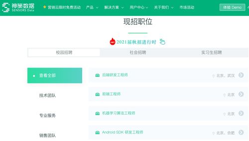 武漢有哪些優秀的互聯網公司