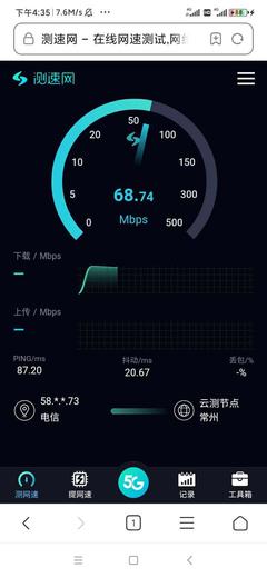 純上網 不限速